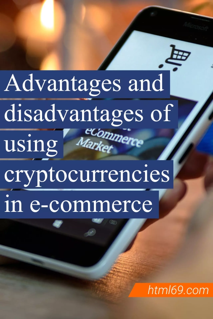 Advantages-and-disadvantages-using-cryptocurrency-in-ecommerce