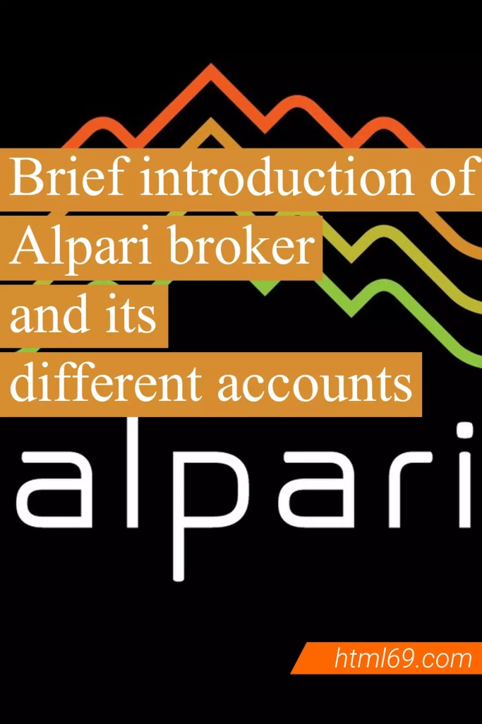 Brief-introduction-of-Alpari-broker-and-its-different-accounts