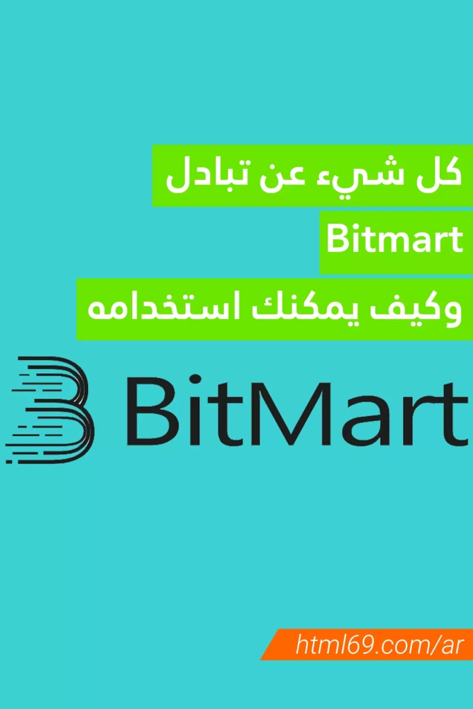 everything-about-bitmart-exchange-and-how-you-can-use-it