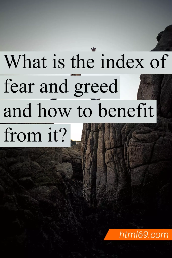 What-is-the-index-of-fear-and-greed-and-how-to-benefit-from-it